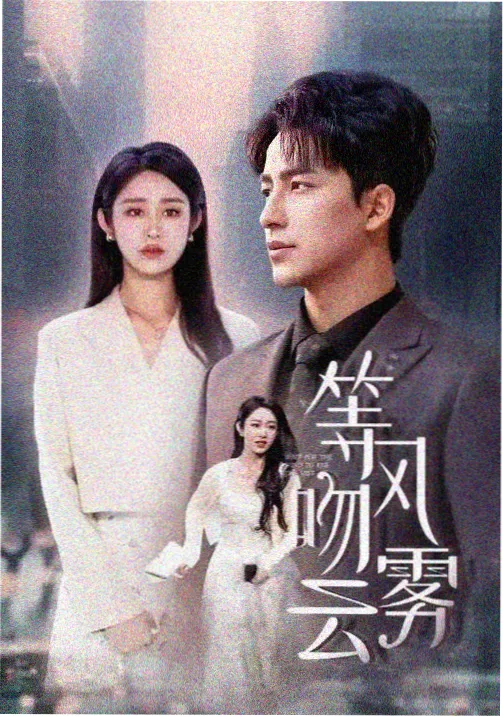日韩理论电影在线观看《京都最后一夏》