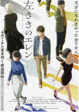 日韩治愈动漫《夏蝉与风铃》在线观看