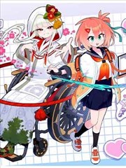 日韩漫改《格子之外》在线观看